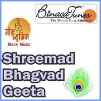 Shreemad Bhagvad Geeta Acharya Madan,Monika Song Download Mp3