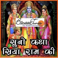 Rajyaabhishek Ravindra Jyoti,Jyoti Panwar Song Download Mp3