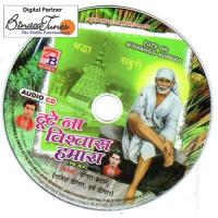 Sai Updesh Dhingra Brothers Song Download Mp3