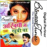 Humraa Ke Neta Ji Ko Manoj Kushvah Song Download Mp3