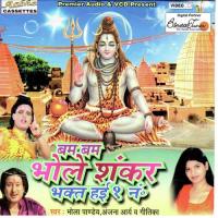 Jogiya Jogiya Rakesh Upad,Kalpana Song Download Mp3