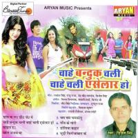 Model Ha Grijesh Singh Song Download Mp3