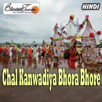 Banke Kawariya Jaaeb Pinku Rasila,Vibha Singh Song Download Mp3