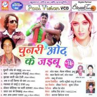 Chunari Odd Ke Jaibu Naresh Chanchal Song Download Mp3