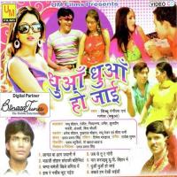 Laagalwa Aag Shebu Rangeela,Ganesh Song Download Mp3