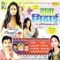 Umar Abhi Baate Kamsin Julmi Jitendra Song Download Mp3