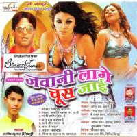 Chadhat Jawaani Maneesh Kumar Song Download Mp3