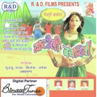 Jahaa Se Aayi Chahe Guddu Raja,Bijesh,Umesh,Lakshman Song Download Mp3