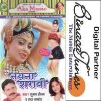 Jaali Job Kare Kumar Preetam,Radha Panday Song Download Mp3