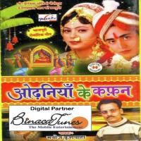 Naihar Se Jab Tu Manoj Kushvah Song Download Mp3