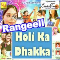 Sootal Baatu Rajaai Mein Vinod Kumar Song Download Mp3