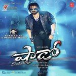 Pilla Manchi Bando Bastu Hemachandra,Suchitra Song Download Mp3