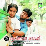 Working Through The Rainbow Harish Raghavendra,Mathangi Jagdish,Kunal Ganjawala,Karthik,P. Unnikrishnan,Shreya Ghoshal,K . K Song Download Mp3