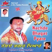 Ganpati Gill Malkeet Song Download Mp3