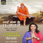 Sai Baba Ke 11 Vachan Penny Grewal Song Download Mp3