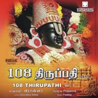 Thirupathi 7 Paarinai Prasanna Song Download Mp3