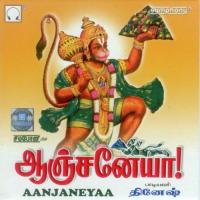 Aagaayam Thaavum Dinesh Anand Song Download Mp3