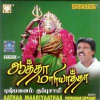 Maariyamma Unnai Pushpavanam Kuppusami Song Download Mp3