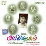 Aaraathu Aaraathu Unnikrishnan Song Download Mp3