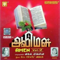 Thaen Inimayilum Jikki Song Download Mp3