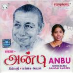 Kaalam Poovaai Malarum Nithyasree Mahadevan Song Download Mp3