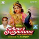 Arulmugham T.L. Maharajen Song Download Mp3