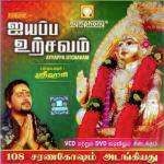 Karpoora Jothiyae Srihari Song Download Mp3