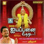 Santhana Poo Srihari Song Download Mp3