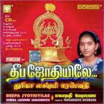 Paal Tharum Pasuvil Mahanadhi Shobana Song Download Mp3