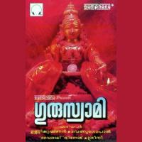 Srithajana Paala Vaishali Dinesh Song Download Mp3