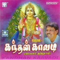 Vaanga Vaanga Pushpavanam Kuppusami Song Download Mp3