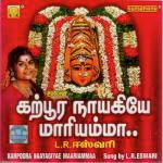 Vaeppa Maram L.R. Eswari Song Download Mp3