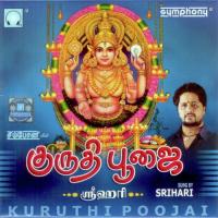 Ennamellaam Sakthi Om Srihari Song Download Mp3