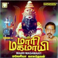 Sadai Viriyum Malaysia Vasudevan Song Download Mp3