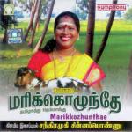 Anbullam Konda Veeramanidaasan,Chandramuki Chinnaponnu Song Download Mp3