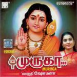 Ponnil Sethukkiya Mahanadhi Shobana Song Download Mp3