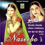 Kehri Mein Khudai Mangli Naseebo Lal Song Download Mp3