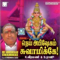 Ayyappan Paadha Namaskaram K. Veeramani Song Download Mp3