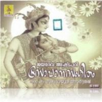 Chandana Not Applicable Song Download Mp3