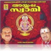 Arunakiranam Jayan Song Download Mp3