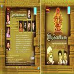 Ganapathi Madhubalakrishnan Song Download Mp3