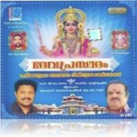 Manasinte P. Jayachandran Song Download Mp3