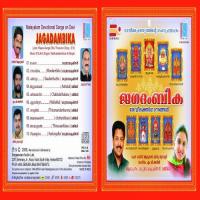 Ellamariyunna Madhubalakrishnan Song Download Mp3