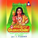 Murugan Potri Krishnaraj Song Download Mp3