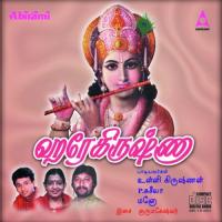 Vasudeva Shayalaja Song Download Mp3