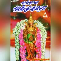 Vetrivel Puspavanam Kuppusamy Song Download Mp3