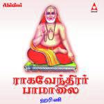 Thunaiyaga Varuvai Harini Song Download Mp3