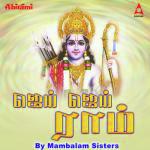 Nee Nindra Thirukolam Mambalam Sisters Song Download Mp3