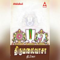 Thirumalai Vandhu Deepika Song Download Mp3