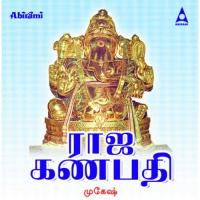 Ethetho Namangal Mukesh Song Download Mp3